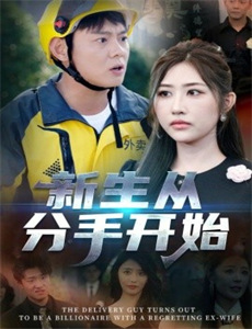 女儿们的恋爱4嗑糖版