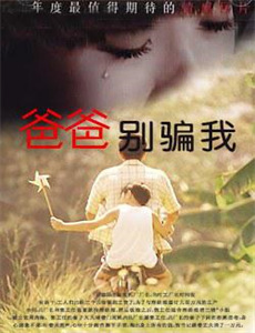 热血街区 第二季