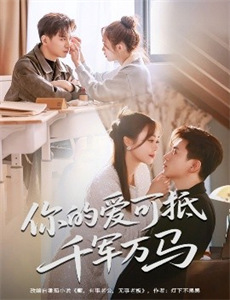 百慕大三角:多彩田园曲