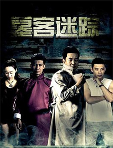 恋恋剧中人精彩