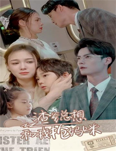 别等了,我家夫君登基了