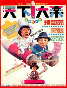 我喜欢你喜欢我