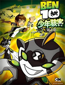 探探猫人鱼公主