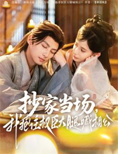 让你冒充男朋友你竟然来真的