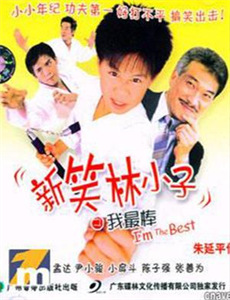 蔬菜不寂寞第27季