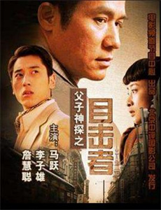 我就是演员第1季