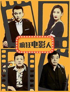 王刚讲故事之宿舍里的青春噩梦