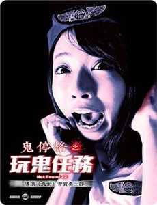 德里女孩 第二季