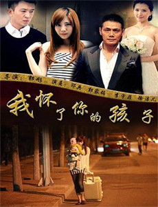 小镇疑云 第二季