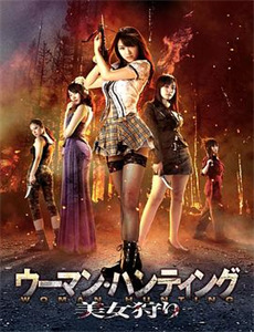 戏里戏外 第二季