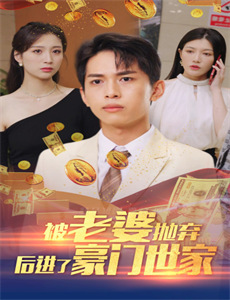 三个男人一台戏