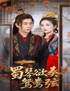 波吉亚家族法国版 第一季