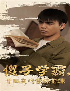 动物星球系列:鲸奇之旅