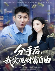 奇异世界历险记