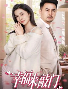 老郭有新番 第一季