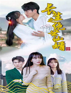 时光缝里的救赎