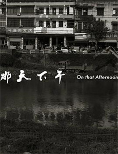 江洋大盗之圣阿加莎的头饰