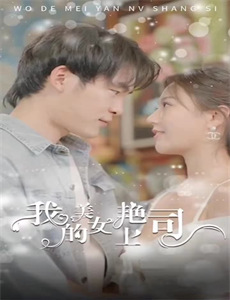 青年警察:午夜跑者_支线