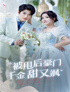 蒂凡尼哈迪斯：目标好莱坞