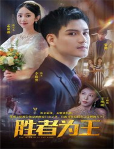 动物王朝 第一季