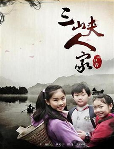 中国诗词大会 第四季