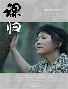 回到民国当土豪