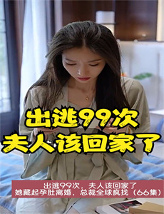 星火燎原之云雾街