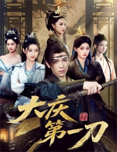 大本营的秘密花园