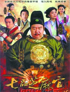 陛下卦象显示您绿了