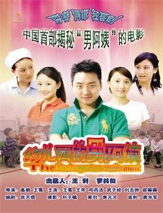 离婚后,嫁给前夫他上司