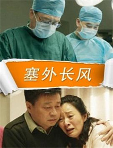 夺宝天团 第一季