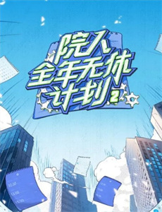 爱不止一种方式