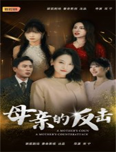 金牌制作人我咋亏成票房教父了