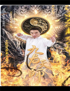 科搜研之女第24季