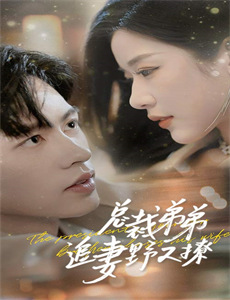 将军今天后悔了吗