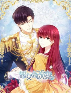 浮生暂寄梦中梦