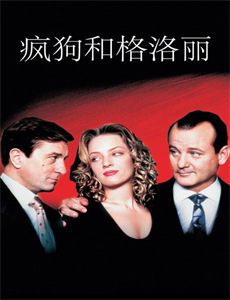 哆啦A梦新大雄的大魔境