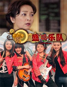 圣诞树3:追你到天涯