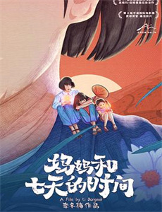 天真派萌娃翻唱经典