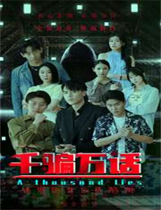 仅次于上帝的人