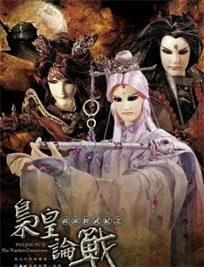 神探可伦坡 第五季