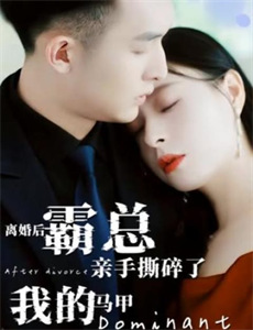 爱情盲选 第八季