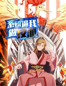 百年巨匠:京剧篇