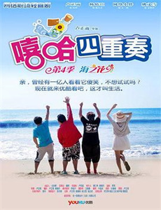 勇者大冒险总篇集