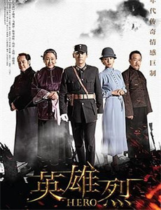 女儿唾弃我的坟墓