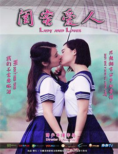 蒋介石与张学良