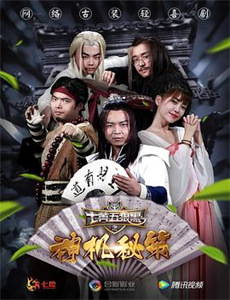 揭秘：新中国反腐第一大案