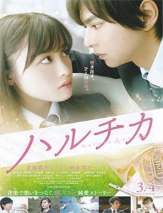 骷髅大侠 第二季