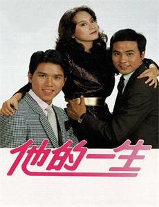 第四类地球人 第二季