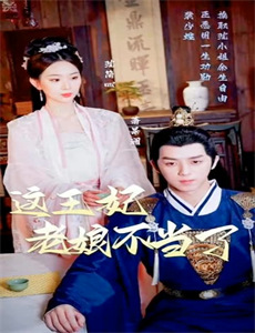 中国通史维新与革命